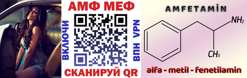 АМФЕТАМИН 98% Шагонар