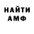 Метадон VHQ Garon Sutherland