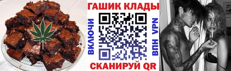 Купить  Шагонар  Печенье с ТГК марихуана 