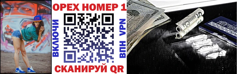 Cocaine Колумбийский  Купить где  Шагонар 