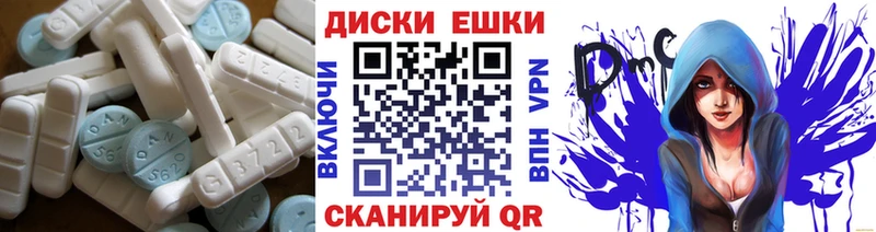 Купить закладки  Шагонар  ЭКСТАЗИ бентли 