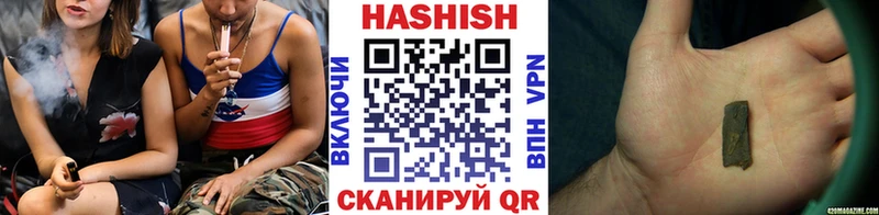 Купить закладки  Шагонар  Гашиш Изолятор 