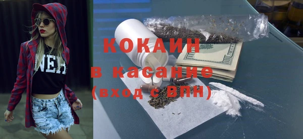 винт Богородск
