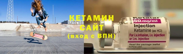 винт Богородск