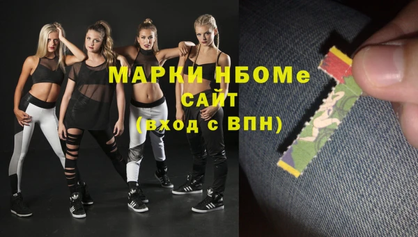 винт Богородск
