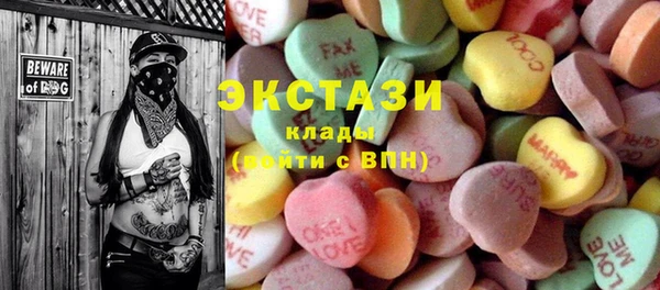 винт Богородск