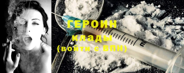 винт Богородск