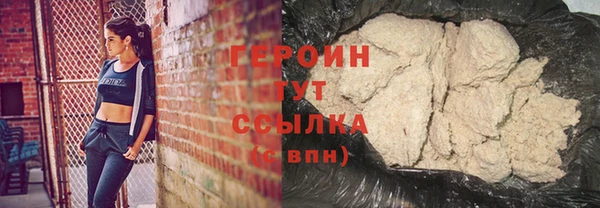 винт Богородск