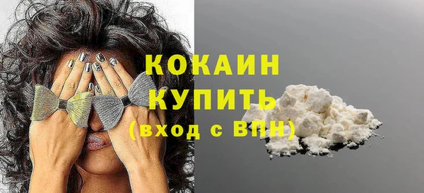 винт Богородск
