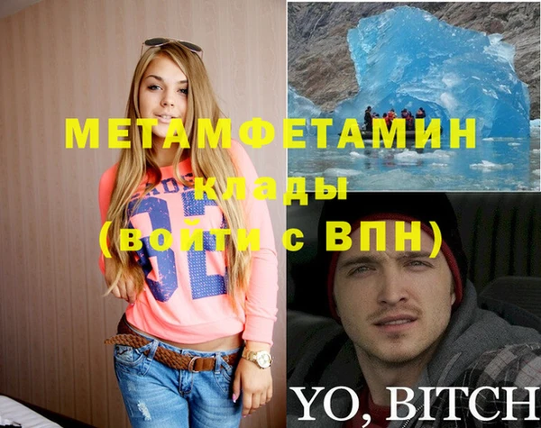 a pvp Богородицк