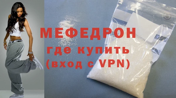 винт Богородск