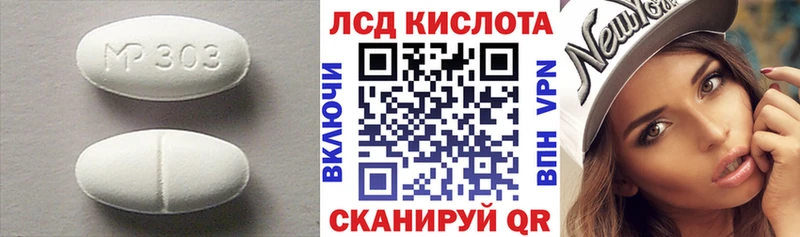 LSD-25 экстази ecstasy  Купить где  Шагонар 
