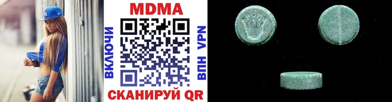 Купить  Шагонар  МДМА кристаллы 