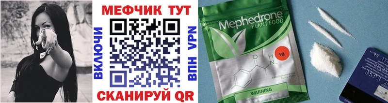 Купить  Шагонар  Мефедрон 4 MMC 