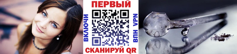 Первитин Methamphetamine  Купить где  Шагонар 
