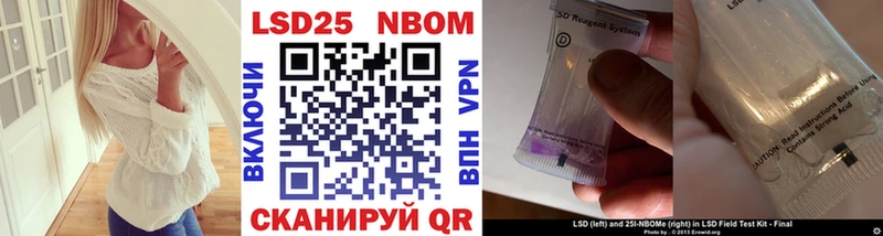 Купить закладки  Шагонар  Марки 25I-NBOMe 1500мкг 